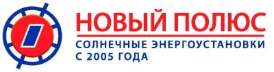 Новый полюс