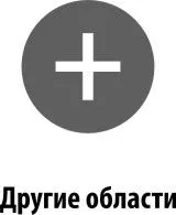 другие 3.jpg