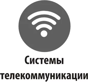 телеком.png