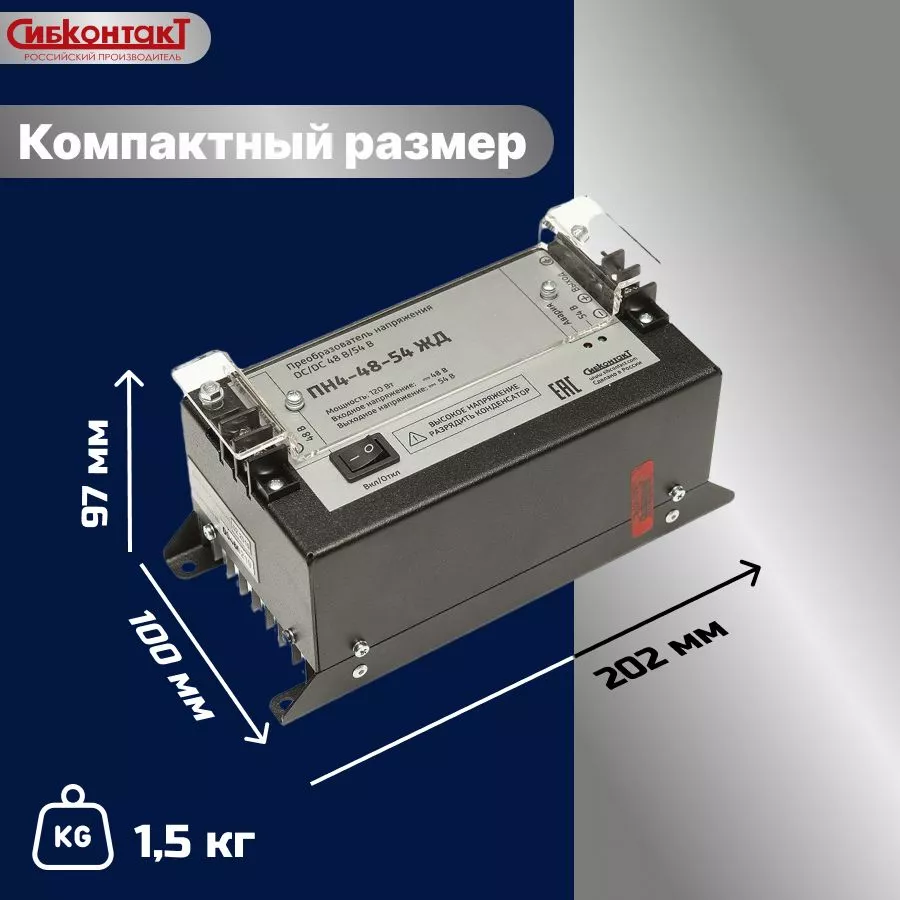 48-54 ПН4 ЖД-4.jpg 48-54 ПН4 ЖД-4.jpg