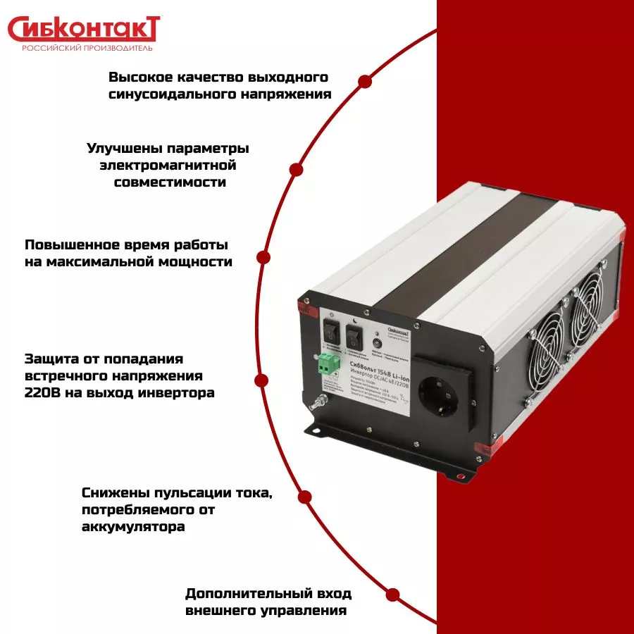 1548 (для бс 2).jpg