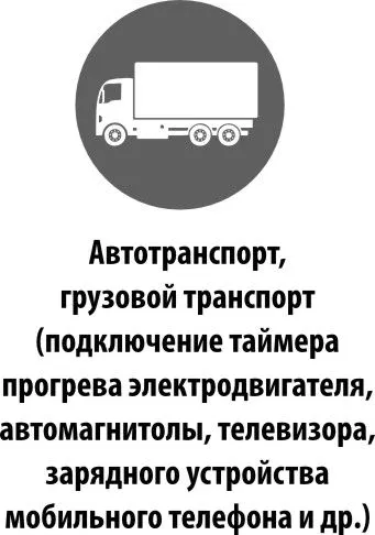 сибконтакт_каталог 14-06-2017.jpg