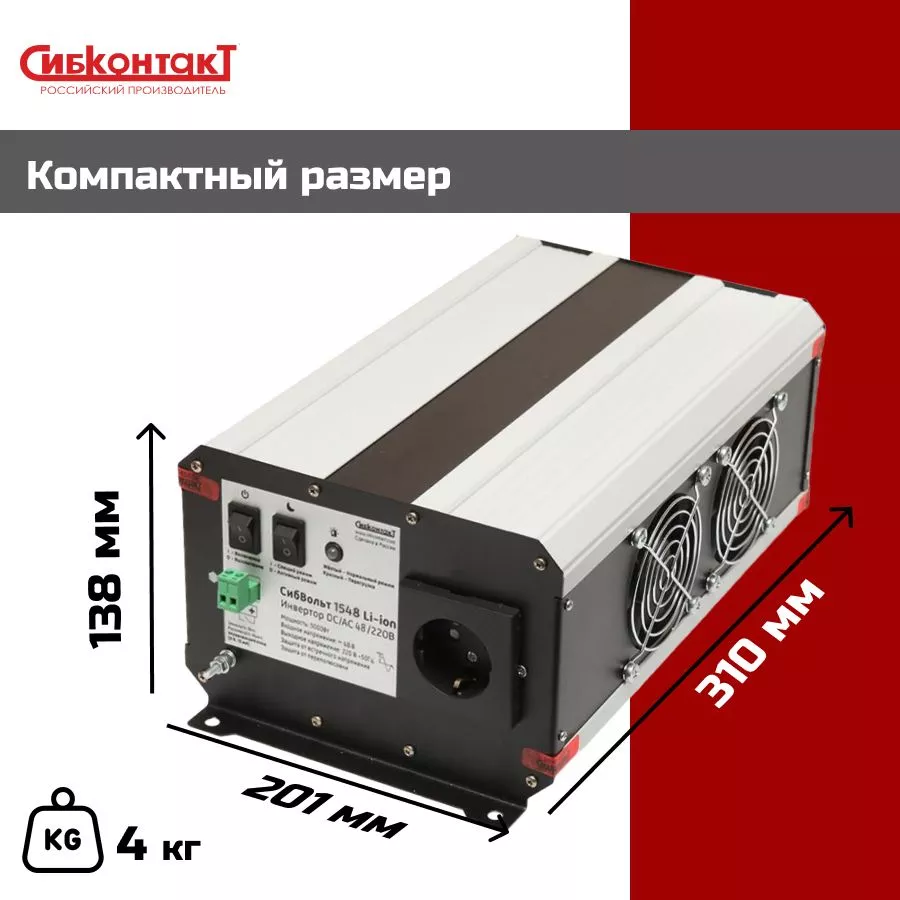 1548 (для бс 3) (1).jpg