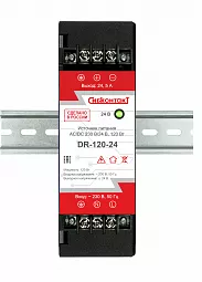 Купить DR-120-24 источник питания АC/DC на din рейку, 230 В/24 В, 120 Вт  в Москве
