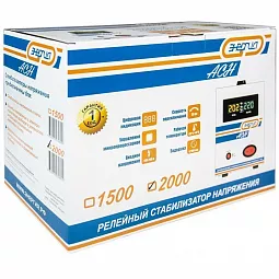 Купить Энергия ACH 2000  (2000 ВА), стабилизатор напряжения в Москве