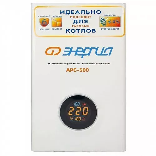 Купить Комплект ИБП для газового котла "Стандарт 75" + Стабилизатор напряжения Энергия в Москве от производителя - фото №3