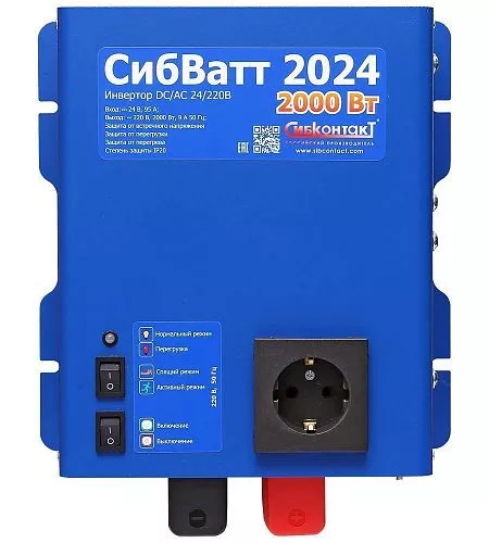 Купить СибВатт 2024 инвертор, преобразователь напряжения DC/AC, 24В/220В, 2000Вт в Москве от производителя - фото №3