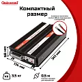 Купить ИБПС СибРезерв 1000М OffLine, универсальный источник бесперебойного питания, 12 В/220 В, 1000 Вт в  Москве