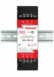 Купить DR-120-12 источник питания АC/DC на din рейку, 230 В/12 В, 120 Вт  в Москве