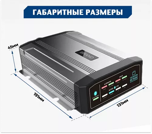 Купить Зарядное устройство постоянного тока DC/DC ЗУ12(24)/12-40BM в Москве от производителя - фото №5
