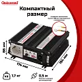 Купить ИБПС СибРезерв 300 OffLine, универсальный источник бесперебойного питания, 12 В/220 В, 300 Вт в  Москве